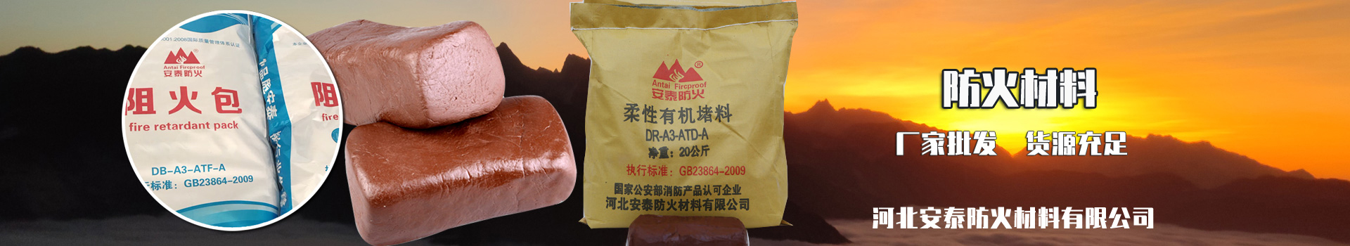 河北方海絲網(wǎng)廠