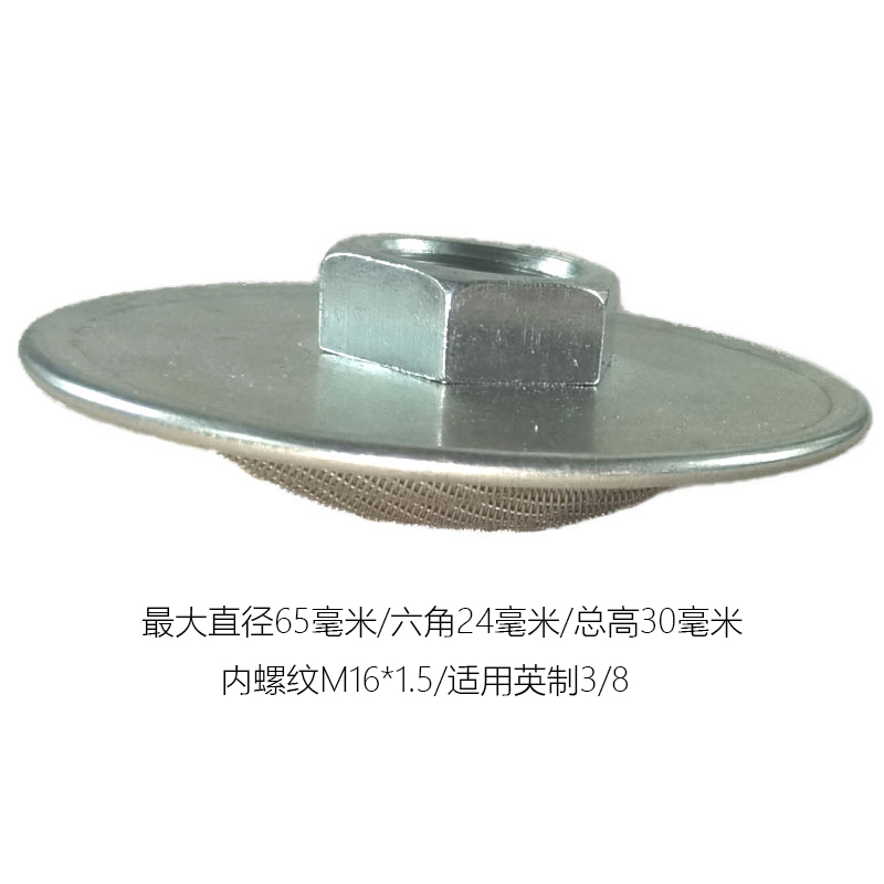 液壓動(dòng)力單元過(guò)濾網(wǎng)